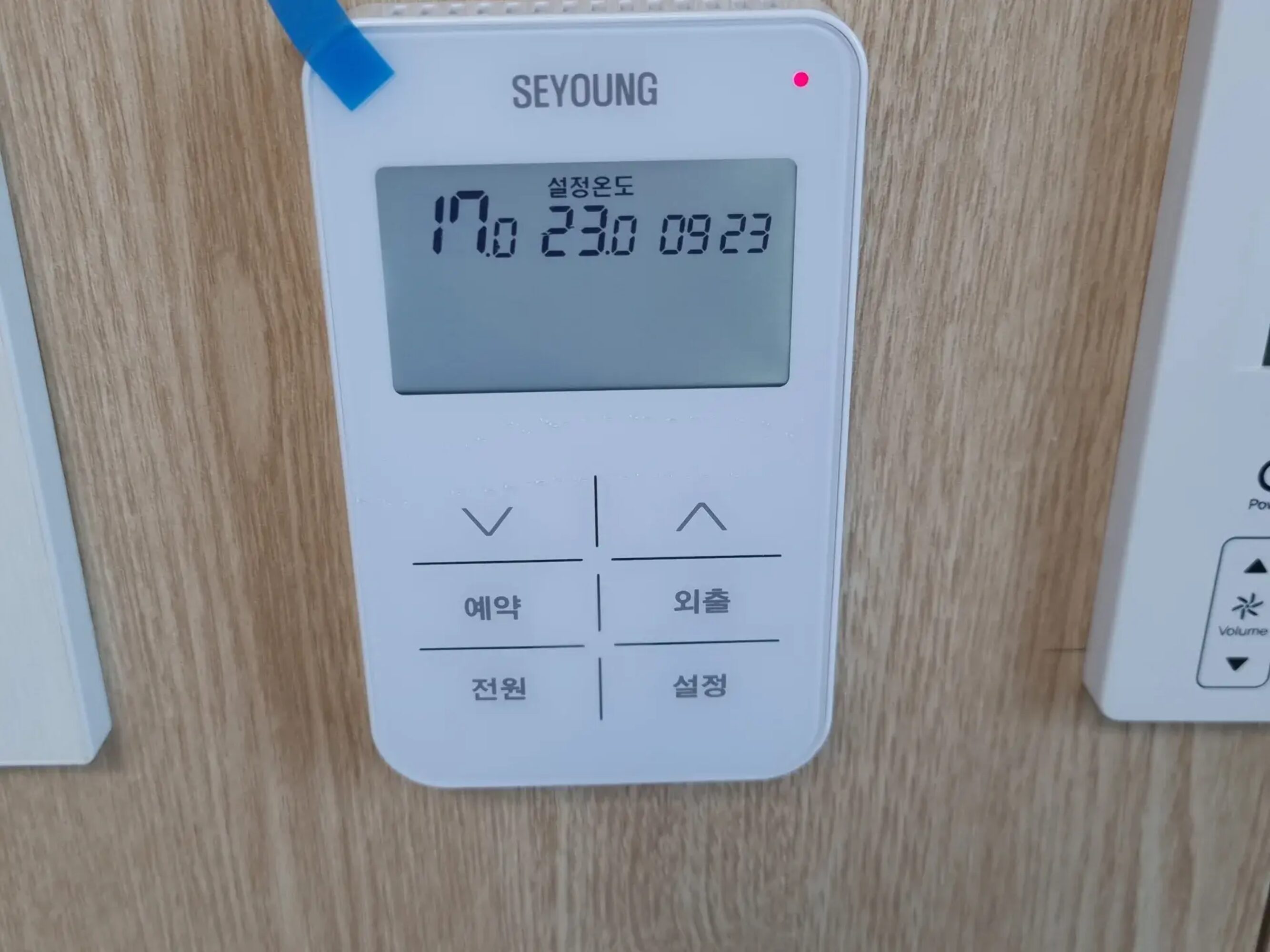 온도조절기수리 작업 전 현장 사진